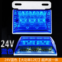 [补贴10%]货车led边灯24V大挂车侧灯12V照地超亮防水汽车多功能腰灯 24V蓝色[超亮照地+转向+防水 防震 