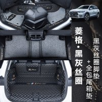 [补贴10%]适用19款比亚迪宋pro脚垫360全包围 20款宋proDMEV专用脚垫改装饰