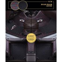 [补贴10%]专用日产轩逸骐达雪佛兰科鲁兹大众朗逸全大包围丝圈双层汽车脚垫