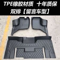 [补贴10%]2019新款五菱荣光新卡脚垫单排双排小货车前排小卡全包围丝圈脚垫