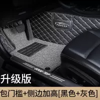 [补贴10%]主驾驶室正单个单片主驾位丝圈副驾驶座朗动通用款全包围汽车脚垫