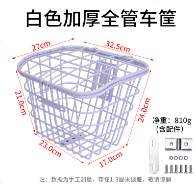 [补贴10%]电动车车篮内胆前车框防水罩保温内篓电瓶自行车筐菜篮内衬车包
