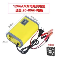 [补贴10%]优信智能修复12V伏踏板摩托车电瓶充电器汽车蓄电池充电机通用型 12V汽车摩托车(电瓶通用款)