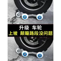 电动车助推器助力推车爆胎自救拖车器应急电瓶摩托车挪车神器通用