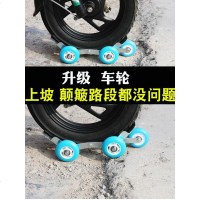 [补贴10%]电动车助推器瘪胎推车器神器爆胎自救拖车器摩托车移车挪车托车器