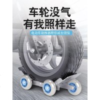 [补贴10%]电动车拖车神器轮胎助推器助力推车爆胎自救应急电瓶车摩托车通用