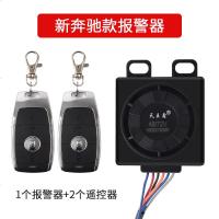 电动电瓶车防盗器防盗锁报警器48V60V72V三轮车通用遥控钥匙一体