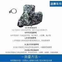 电动车车衣车罩摩托车电瓶车防雨罩套防尘遮阳盖布通用防晒遮雨罩