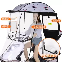 [补贴10%]雅迪爱玛绿源新日车型通用电动摩托车挡雨棚新款电瓶车防晒防雨挡风罩加厚车棚遮阳伞雨篷蓬
