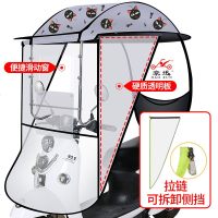 [补贴10%]雅迪爱玛绿源新日车型通用电动电瓶车雨棚篷蓬防晒防雨挡风罩摩托车遮阳伞雨伞新款加厚车棚