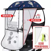 [补贴10%]雅迪爱玛绿源新日车型通用电动车雨棚篷新款电瓶自行车遮阳伞挡风罩摩托车棚加厚挡防风防雨
