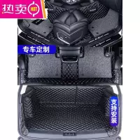 专用 于思域缤智英朗奇骏朗逸速腾h6卡罗拉雷凌xrv脚垫全包围汽车