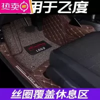 [补贴10%]专用 于18款本田飞度gk5全包围汽车脚垫地毯后备箱垫改装装饰用品