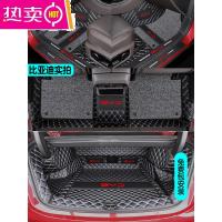 [补贴10%]比亚迪f3汉ev宋pro唐e5e2秦plusdmi元s6速锐l3专用全包围汽车脚垫