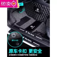 适用于21款2021大众新速腾脚垫全包围专用汽车2020一汽18全套车19