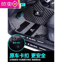 [补贴10%]适用于21款大众宝来脚垫全包围专用汽车2020一汽传奇全包360全新