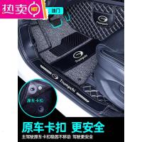 [补贴10%]适用于传祺gs3 gs4 gs5广汽m6 m8传奇ga4 ga5 ga6脚垫全包围专用
