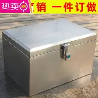 后备箱304不锈钢电动电瓶摩托车尾箱加厚通用外卖储物工具特大号