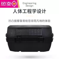 [补贴10%]摩托车后备箱通用特大号箱子电动车大号后背箱大容量电瓶车尾箱