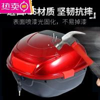 [补贴10%]电动车后备箱摩托车尾箱踏板车工具箱电摩通用后尾箱电瓶车储物箱
