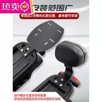 [补贴10%]电动车后备箱支架通用爱玛雅迪台铃新日电瓶自行车改装靠背尾箱架