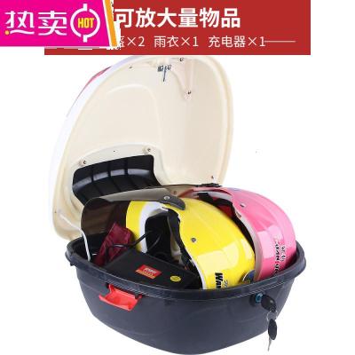 [补贴10%]电动车后备箱通用加厚大号防抖电瓶车踏板摩托车储物箱工具箱尾箱