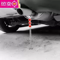 [补贴10%]汽车用静电带消除器接地条车载去除静电链车用排气管悬挂式拖地线