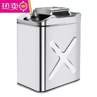 [补贴10%]加厚304不锈钢汽油桶30L20升10L40L柴油壶加油桶汽车备用油箱5升