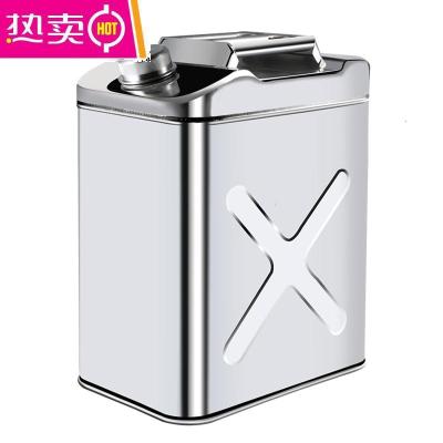 [补贴10%]加厚304不锈钢汽油桶30L20升10L40L柴油壶加油桶汽车备用油箱5升