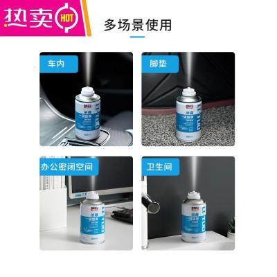 [补贴10%]车载香水汽车香薰车内除味除异味神器淡香持久香氛空气清新剂车用