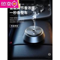 [补贴10%]黑科技智能车载香薰机汽车内香水持久淡香氛高级感摆件男车上用品