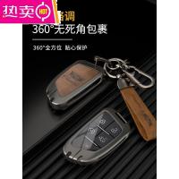 [补贴10%]凯迪拉克车钥匙套ct5高档ct6男ct4个性xt5改装xt4女xt6用品壳扣包