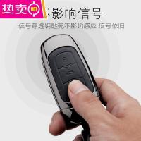 [补贴10%]适用于吉利博越钥匙套 帝豪gs gl远景s1 x6 x3博瑞ge钥匙包壳扣