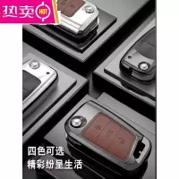 [补贴10%]适用大众途观L钥匙套速腾宝来朗逸plus途岳途昂X探歌探岳车包壳扣