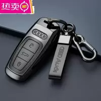 适用奥迪新A4L钥匙套A6L A7 A8 A3 Q5L Q7 Q8 Q3 Q2L车钥匙包壳扣