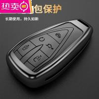 [补贴10%]适用长安cs75plus钥匙套unit逸动plus壳cs55plus欧尚X5X7车钥匙包