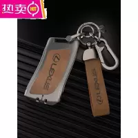 [补贴10%]雷克萨斯es200钥匙套nx300车rx270包rx300壳es300hnx300h扣ct200h