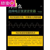 纯正弦波逆变器大功率12V24V车载48V60V转变220V家用电动货转换噐