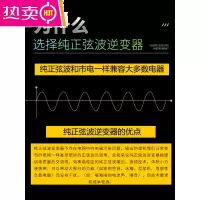 [补贴10%]纯正弦波逆变器大功率12V24V车载48V60V转变220V家用电动货转换噐