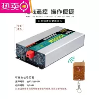 大功率车载纯正弦波逆变器货车12v24v电瓶电动车48v60v转220v电源