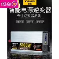 大功率逆变器72V转220V家用4000W5000W8000W电动车汽电瓶电源转噐