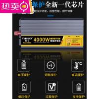 家用车载4000W大功率逆变器12V24V48V60转220V电动车电瓶源转换噐