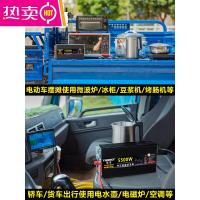 [补贴10%]车载大功率纯正弦波逆变器货车12v24v转220v电动车48v60v电瓶家用