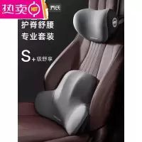 [补贴10%]汽车头枕车用靠枕颈枕靠垫腰靠车内座椅枕头宝马奔驰迈巴赫护颈枕