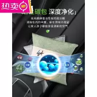 竹炭包新车除甲醛除异味神器车内除味专用活性炭碳包汽车用品