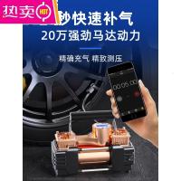 [补贴10%]车载充气泵双缸110大功率汽车用家用两用220v轮胎小型打气筒加气