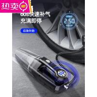 [补贴10%]车载充气泵加吸尘器一体机无线电动轮胎打气泵汽车用便携式四合一
