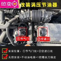 [补贴10%]汽车涡扇导流增压节油器进气改装提升动力通用型自吸车改涡轮增压