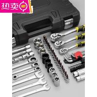 [补贴10%]大中小飞套筒扳手组合套装修车汽修机修汽车维修专用工具组套大全