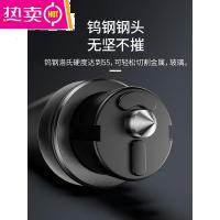 [补贴10%]汽车安全救生锤车载破窗神器多功能撞针逃生器车用一秒应急器